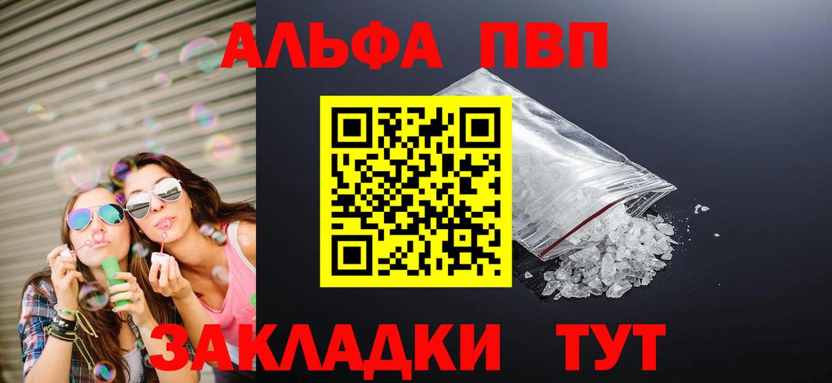 LSD-25  Бошки Шишки  Мефедрон кристаллы  Вход с VPN  Лениногорск  ГЕРОИН  ГАШ 