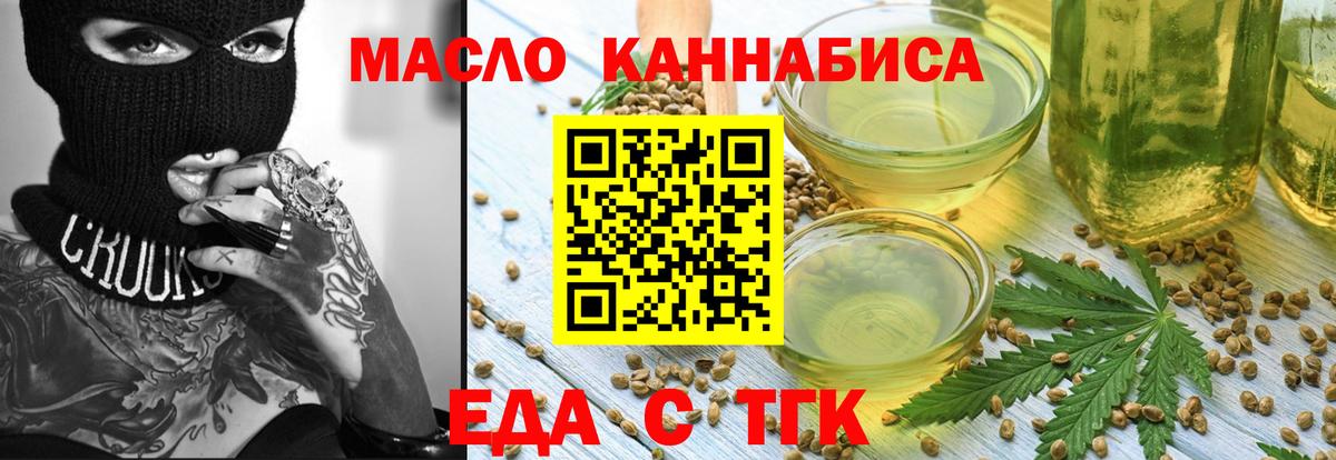 Canna-Cookies конопля Лениногорск