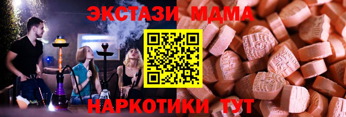 Ecstasy 280мг Лениногорск