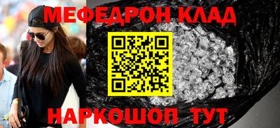 mix Камышлов