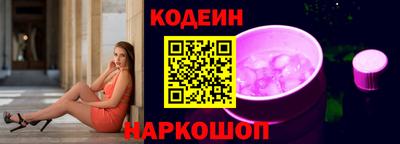 spice Кингисепп
