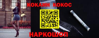 гашишное масло Кандалакша