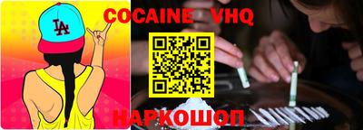 spice Кингисепп