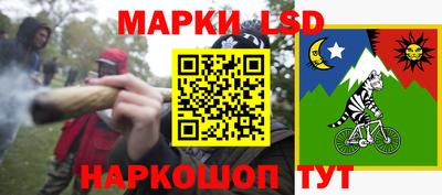 гашишное масло Кандалакша