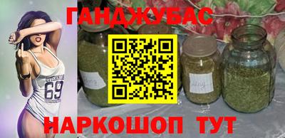 spice Кингисепп