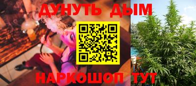 ПСИЛОЦИБИНОВЫЕ ГРИБЫ Канаш