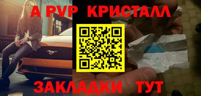 spice Кингисепп