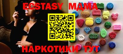 ПСИЛОЦИБИНОВЫЕ ГРИБЫ Канаш