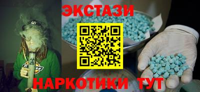 ПСИЛОЦИБИНОВЫЕ ГРИБЫ Канаш