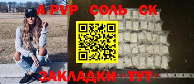 гашишное масло Кандалакша