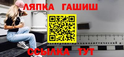 гашишное масло Кандалакша