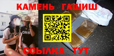 гашишное масло Кандалакша