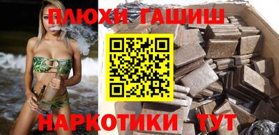 гашишное масло Кандалакша