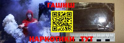гашишное масло Кандалакша