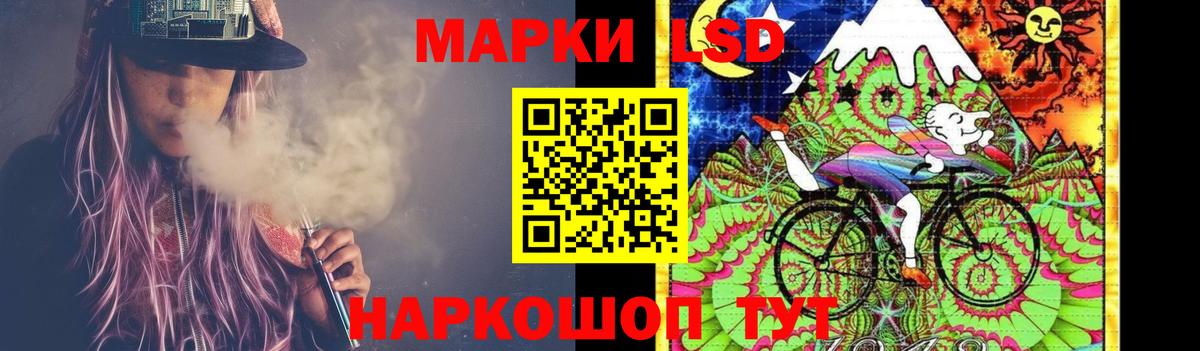 LSD-25 экстази ecstasy Лениногорск