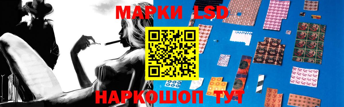 LSD-25 экстази ecstasy  Лсд 25 экстази ecstasy  Лениногорск  Вход с VPN 