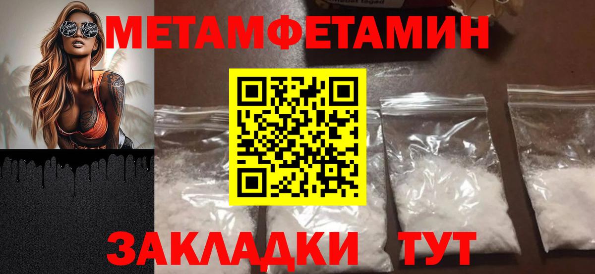 Лениногорск  МЕТАМФЕТАМИН кристалл  Вход с VPN  МЕТАМФЕТАМИН кристалл 