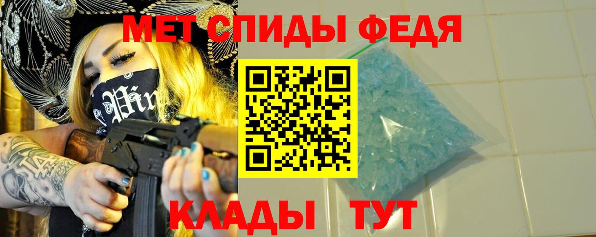 Первитин мет Лениногорск