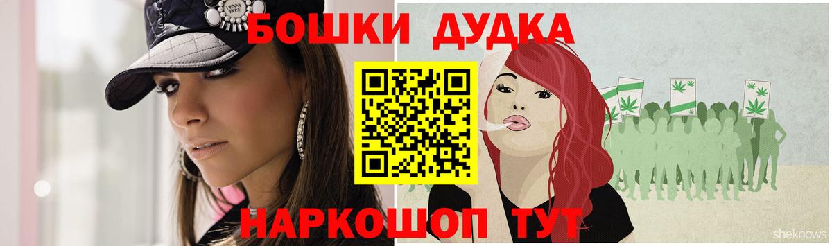 Лениногорск  Канабис конопля  Вход с VPN  Бошки Шишки марихуана 